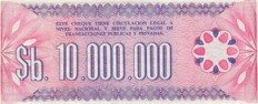 Economy in Bolivia, Bolivia currency, Economy of Bolivia, Bolivian Money